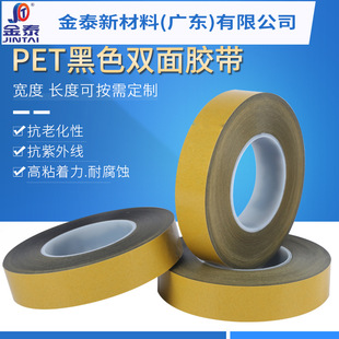 �ʹ�7865BT��ɫ�p���z���205��ճ��pet��ɫ�p���z���ƿ�ģ�Л_��