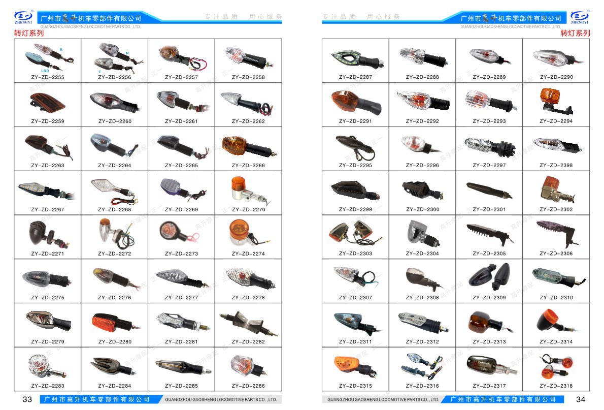 2026图册Q-18