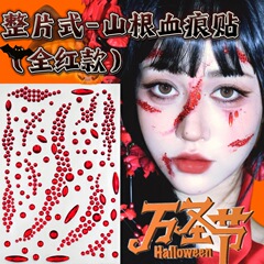 万圣节贴纸血痕妆钻脸贴妆容贴钻万圣节红色宝石冰块碎钻异形钻