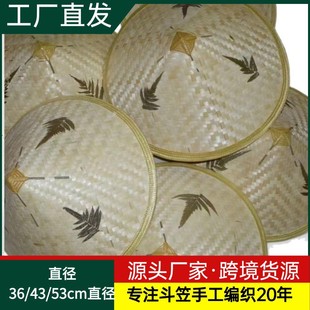 Source Manufacturer Bamboo Three-Leaf Tea-Picking Pastoral Sunshade Rainproof Children's Adult Performance Decorative Hat