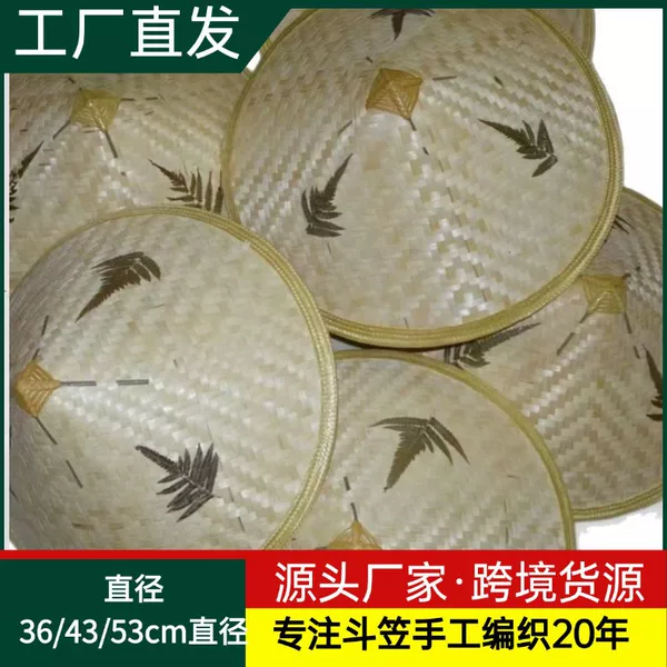 Bamboo Woven Hats for Adults and Children, Suitable for Tea Picking, Performances, Decoration, Rural Style, Sun Protection, and Rainproof, Direct from the Manufacturer