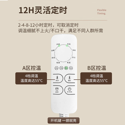 Electric heating blankets, household single, double, thickened, dual-control, intelligent timing, waterproof, three-gear electric mattresses will be approved from one piece
