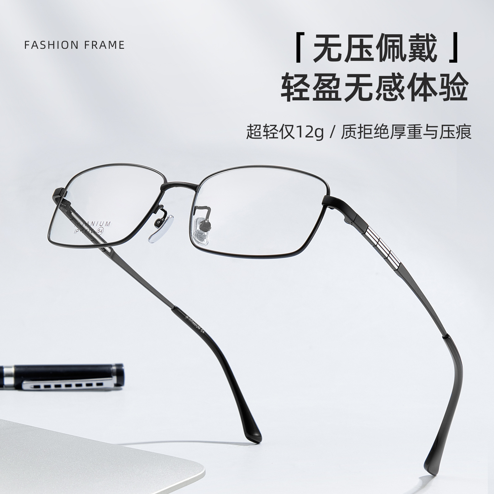 Marcos de plata de textura ultraligeros de alta calidad para hombres de negocios de titanio puro marcos de gafas de gran pared de gafas de brazo Danyang con gafas