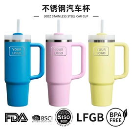 保温杯;塑料杯;其他杯子