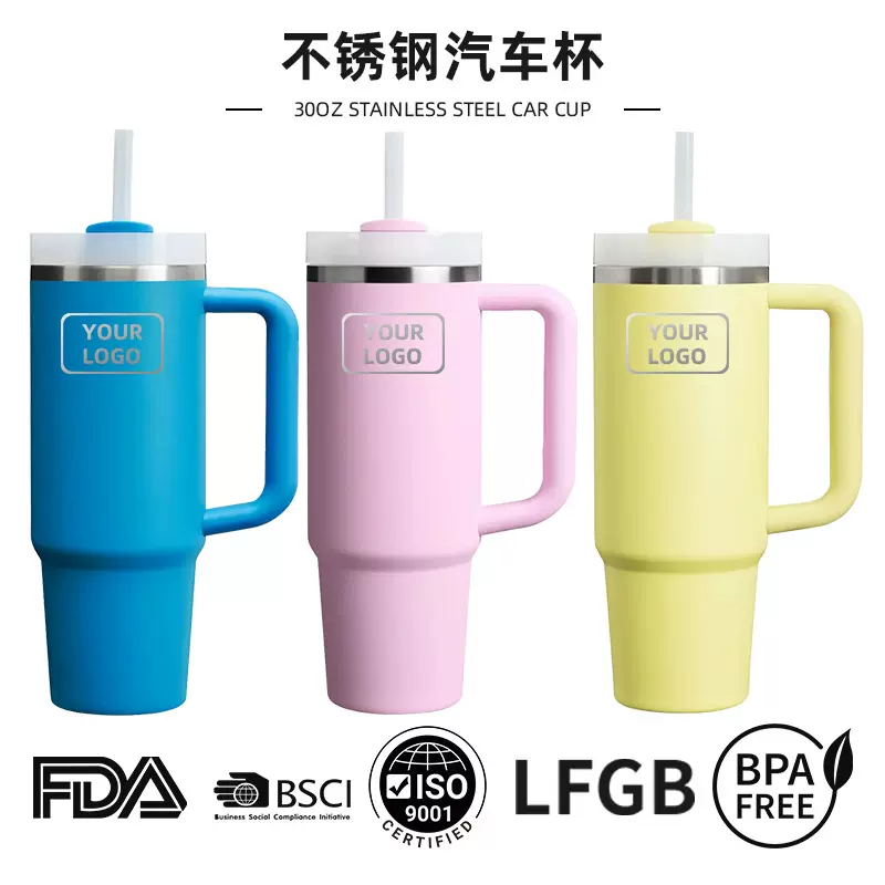 跨境30oz汽车杯便携冰霸杯手柄杯车载杯不锈钢保温杯定制logo水杯