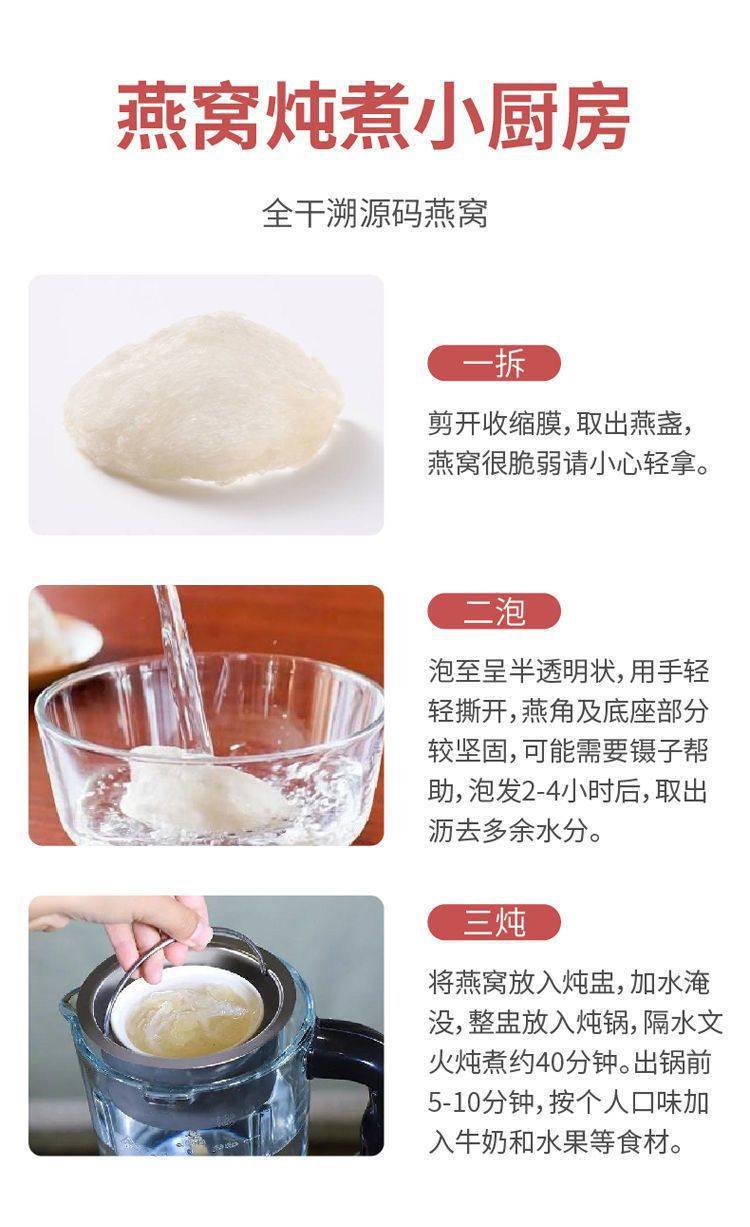 Premium Edible Bird Nest Yan Wo Dried Cup White Nest for Nourishing Soups and Desserts 250g Gift Box quality and texture