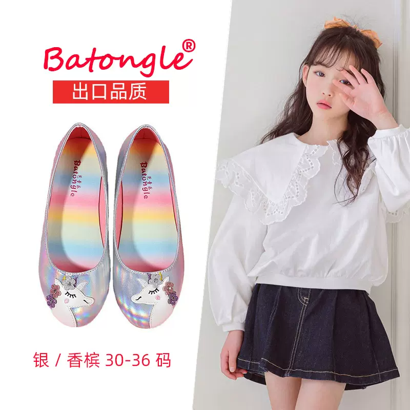 童鞋春秋爱莎公主鞋软底2024韩国中大童皮鞋独角兽可爱学生豆豆鞋