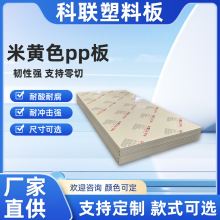 �S�Ҷ��ƾ۱�ϩ���SɫPP������g�����|�ӹ����ϭh�����PPA����