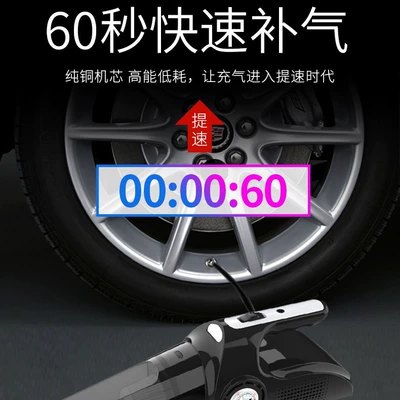 Tire Inflator Household Wireless — Tozsoranlar