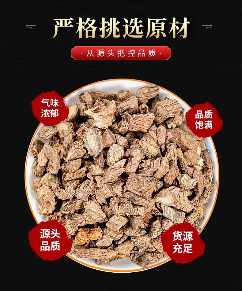 Dried Xu Duan 续断 Sichuan Teasel Root 500g Traditional TCM Herb for Decoction and Tea overview