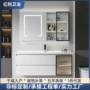 出租房陶瓷除雾组合浴室柜
