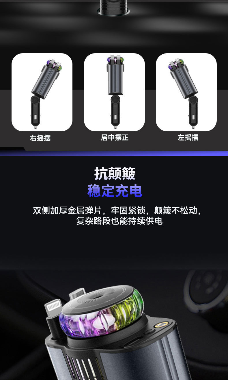 Car Charger Pd Flash Charging Retractable Cable Fast Charging Cigarette Lighter Cross-Border Aromatherapy Spray Atmosphere Light D1 Cross-Border