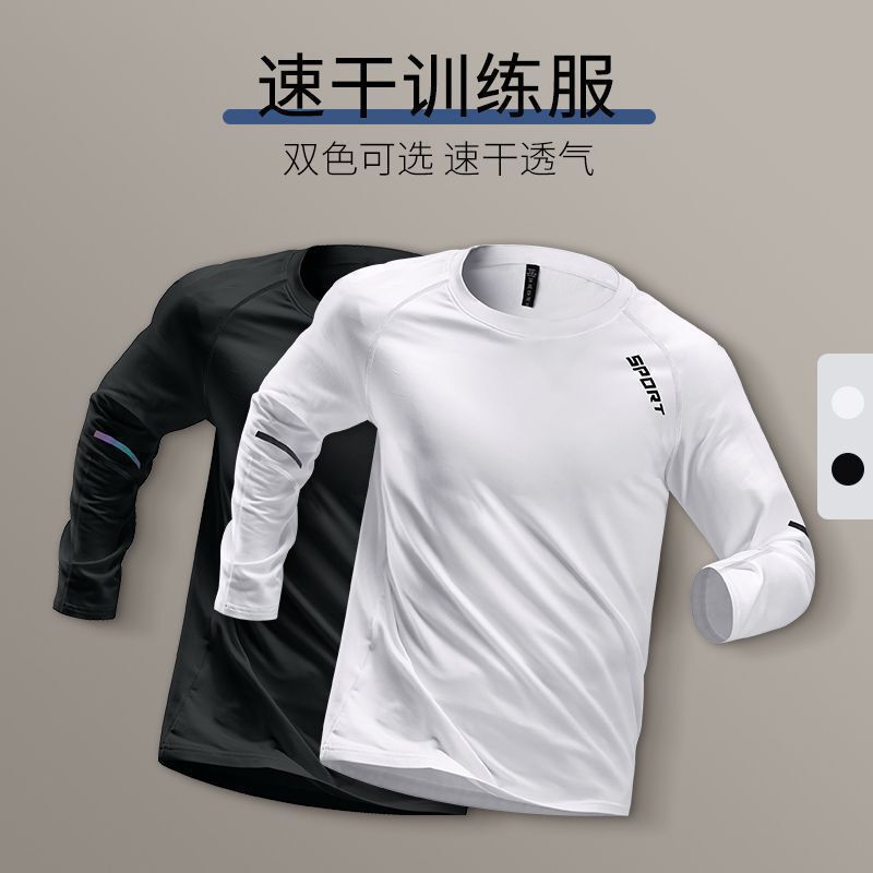 Fitness Clothing Men's Quick-Drying Sports Base Intimates Suit Autum Tight Long-Sleeved Running Basketball Training Clothes Tops Fitness Clothing Men's Quick-Drying Sports Base Intimates Suit Autum Tight Long-Sleeved Running Basketball Training Clothes Tops
