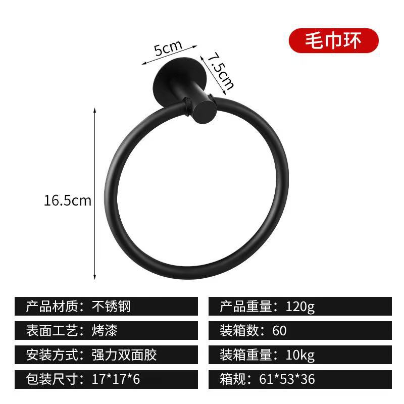 Anillo de fondo redondo - sin perforación (negro)