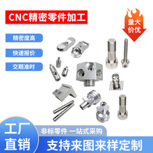 ���S�Ӽӹ��X�Ͻ�/���P䓸ߏ��s�ȽY���� �ǘ˾������CNC����