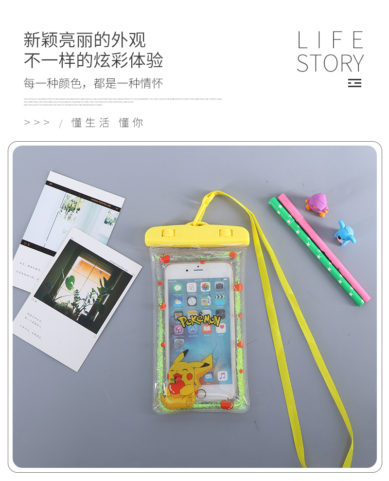流沙手机防水袋2_02.jpg
