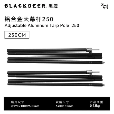 Black deer outdoor camping accessories equipment supplies canopy pole bold thickened tent canopy (Çadırlar) - 250cm-5-8-people