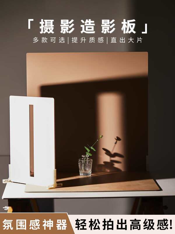 X-Ray Board Photo Props Background Board Blinds Fake Window Light and Shadow Still Life Product Photography Window Decoration Photo Shoot