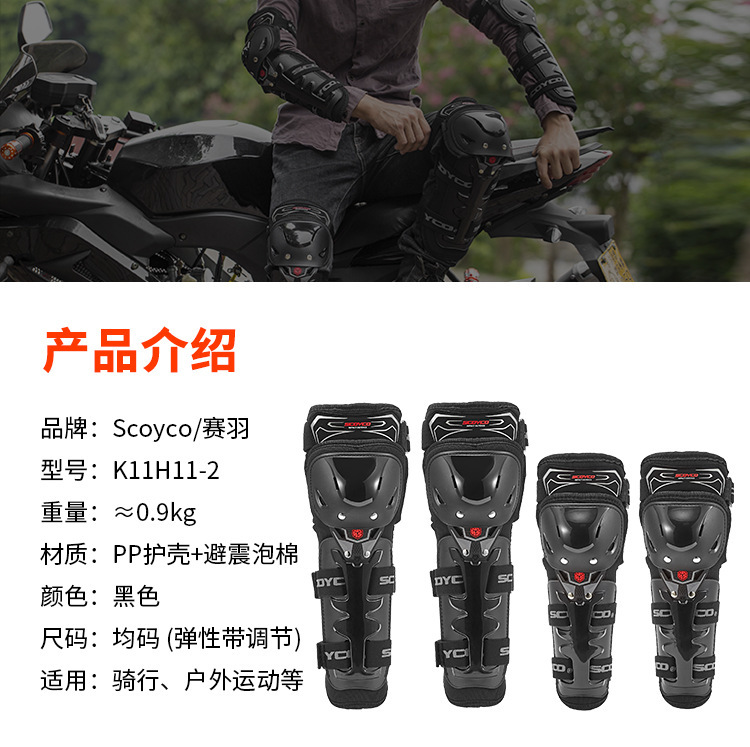 K11H11-2护膝护肘-详情_07.jpg