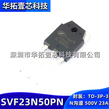 ԭ�b SVF23N50PN 23N50 500V23A N�ϵ������͹���MOS��Ч�����w��