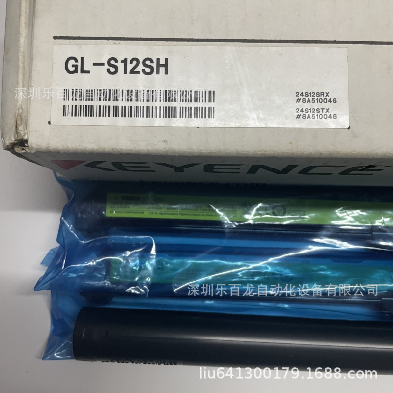 全新原装基恩士GL-S08FH GL-S08SH扁型8光轴光栅 现货