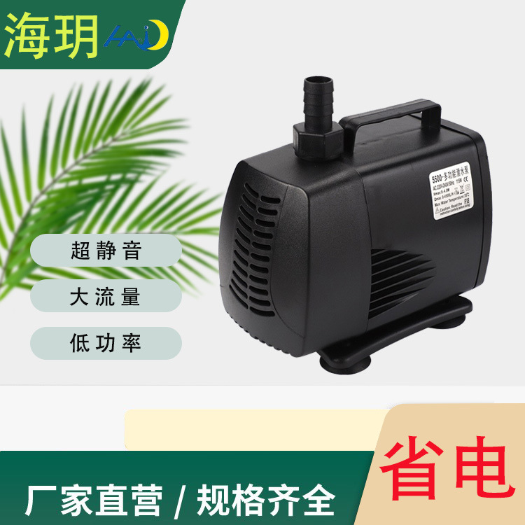 鱼缸换水用多功能水泵静音小型抽水循环过滤增氧假山龟缸水族用品