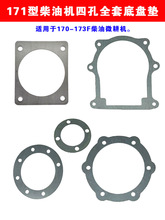 ΢���C���׃�����������ܷ�|ʯ��ȫ�׉| 171/G3/105-135������