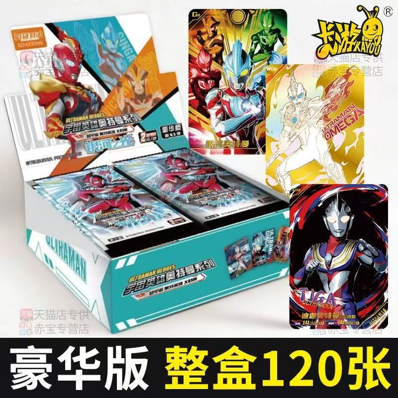 Authentic Ultraman Card Game Deluxe Edition 2 Yuan Pack 43Rd Edition Full Box of Cards Omega Toy Card Pack Authentic Ultraman Card Game Deluxe Edition 2 Yuan Pack 43Rd Edition Full Box of Cards Omega Toy Card Pack