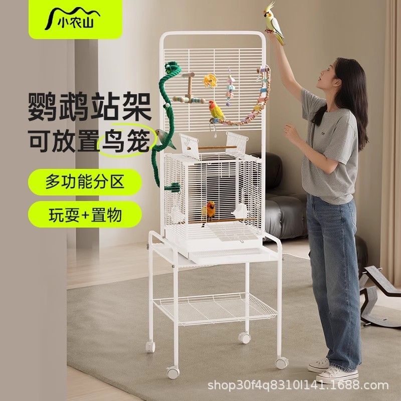鹦鹉攀爬站架解闷鸟架子鸟笼小太阳玄凤虎皮牡丹专用笼子别墅家用|undefined