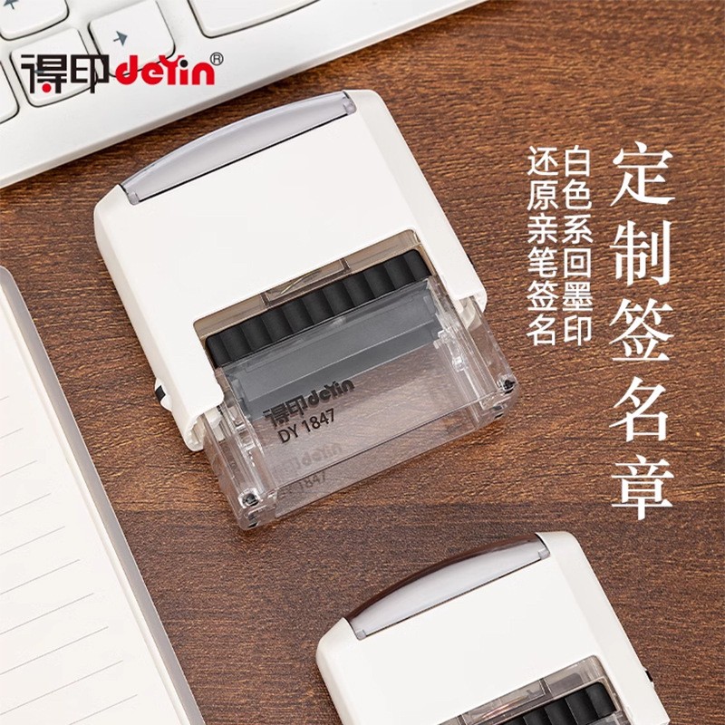 El sello de Zhuoda puede ser impreso en tinta, sello de flip, sello grabado, texto, patrón, nombre, dirección telefónica, sello de firma.