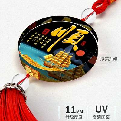Car hanging: own color printing ornaments car