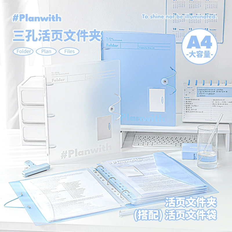 Планировочная папка с тремя отверстиями для свободного листа Planwith Friends Plan Organized, Clear A4, информация для хранения тестовых документов