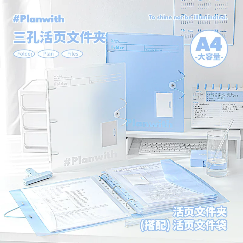 Планировочная папка с тремя отверстиями для свободного листа Planwith Friends Plan Organized, Clear A4, информация для хранения тестовых документов