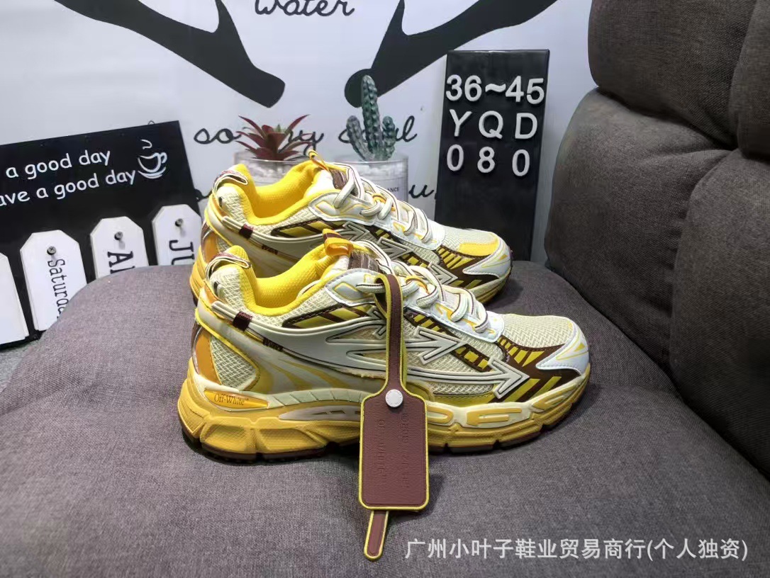Off-White Be Right Back Brown Yellow OMIA295F24FAB0016084