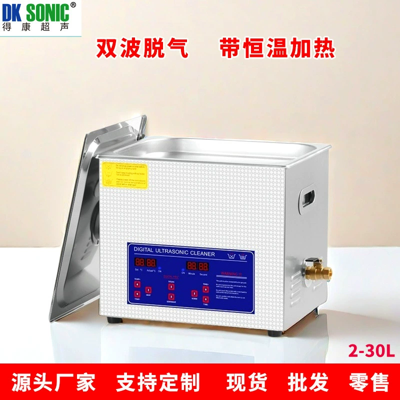 Завод прямых продаж Ультразвуковой очиститель аппаратных частей автозапчастей CPB Совет плесень чистого Поддержка оптом