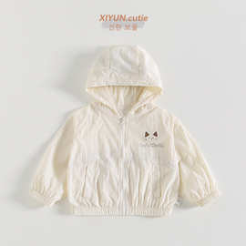 婴幼儿防晒衣夏季男童休闲连帽开衫宝宝洋气轻薄空调服外出皮肤衣