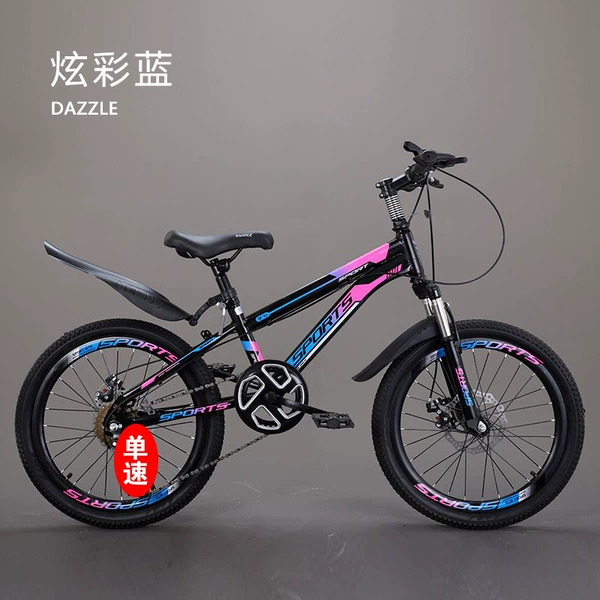18-inch-colorful color [Single speed of shock absorption double disc brakes] luxury models