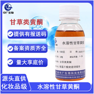 Դ�^�F؛���yƷ��ˮ���Ըʲ��Sͪ�ʲ���Sͪ ���wԭ�ϸʲ���ȡ��