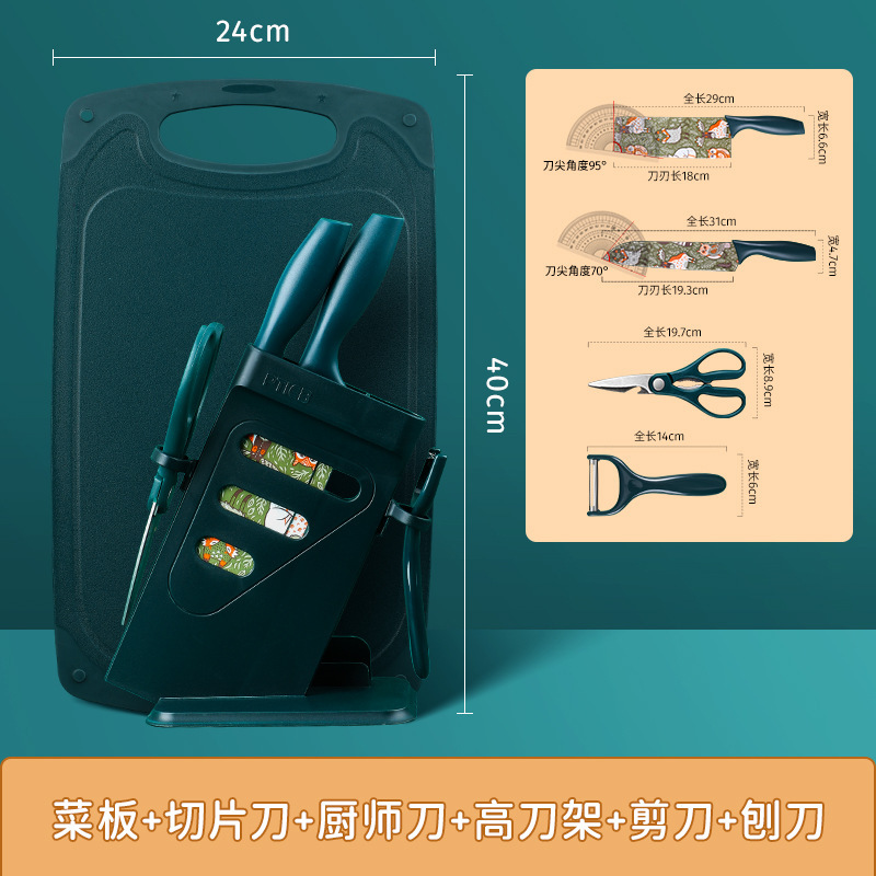 Kit completo de cuchillos de alimentos suplementarios, cuchillo de cocina para bebés, tablero de cocina para cortar utensilios de cocina 2 - en - 1 para bebés, herramientas de cocina para dormitorios