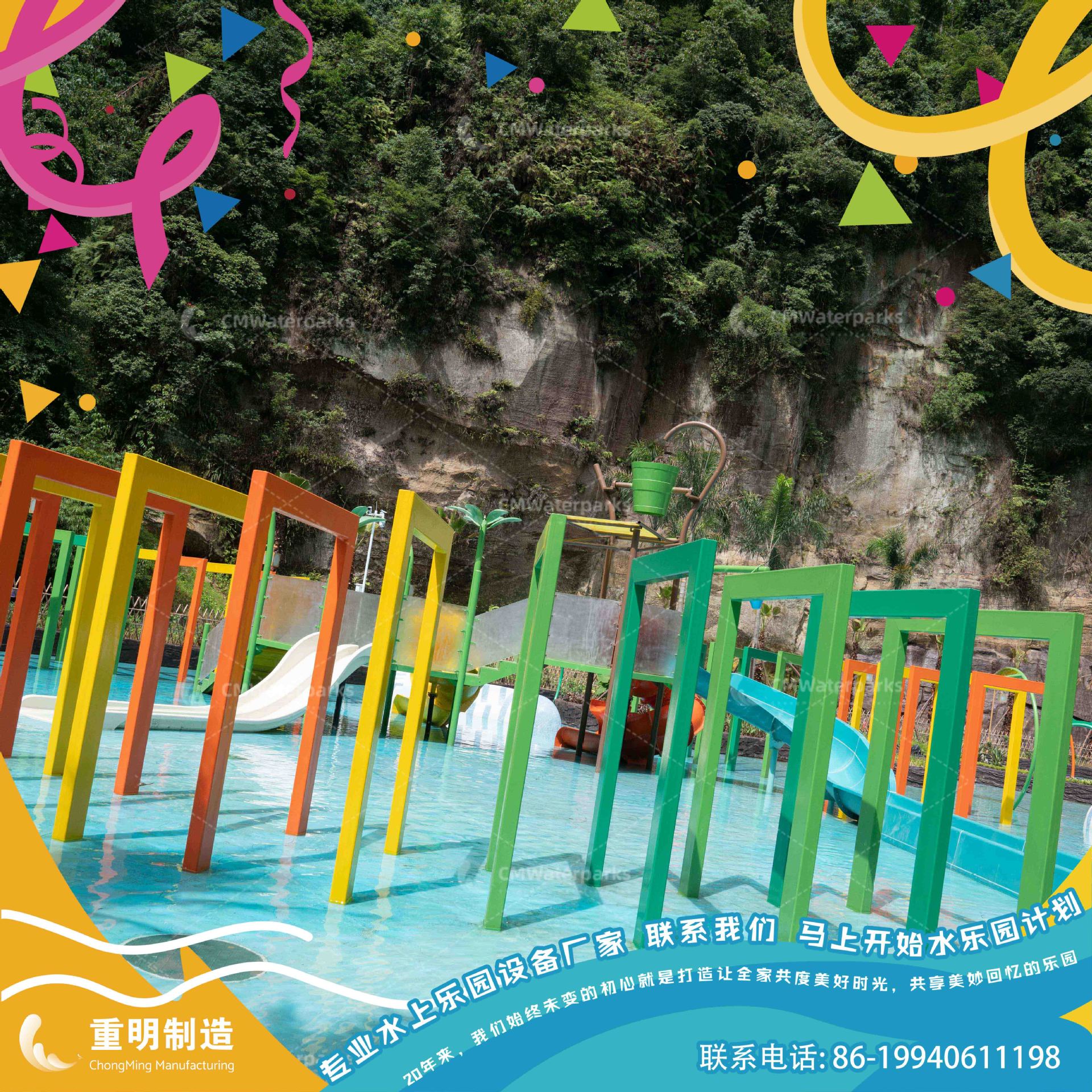 AS-Rainbow2-shibanhe7.jpg