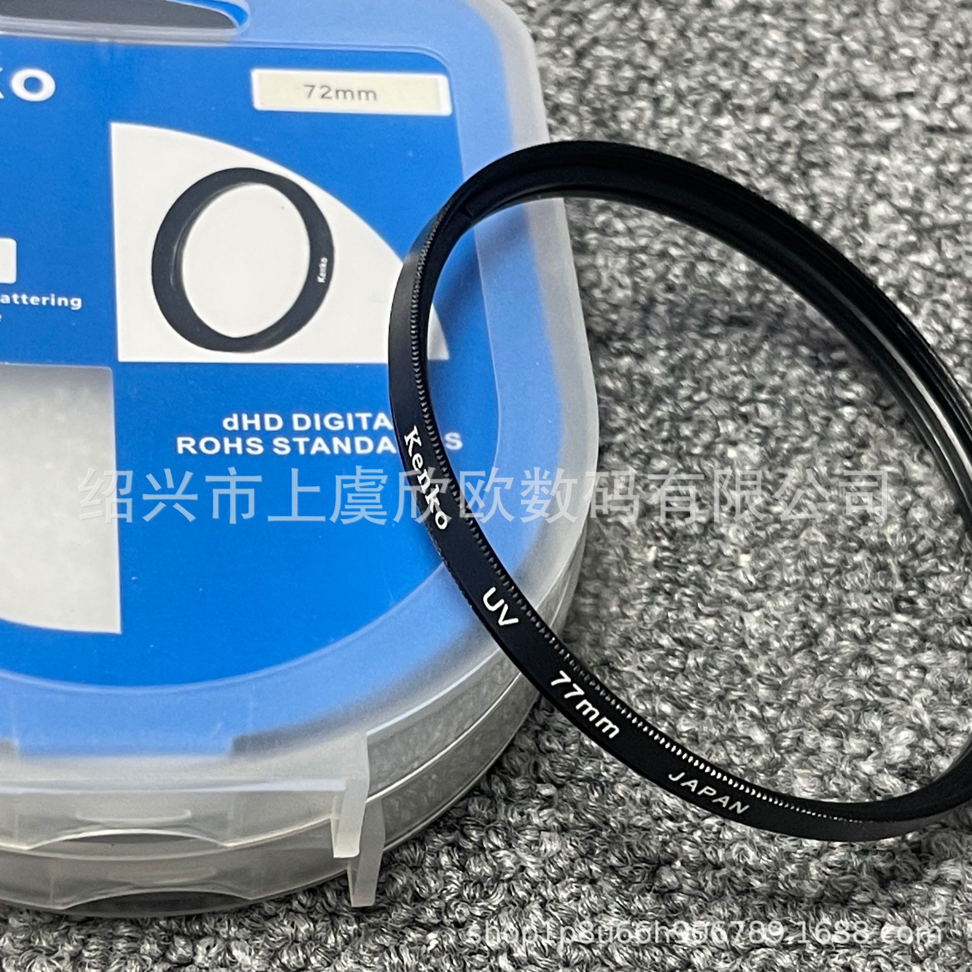 Step Up Ring 49 To 52 Mm Aluminium