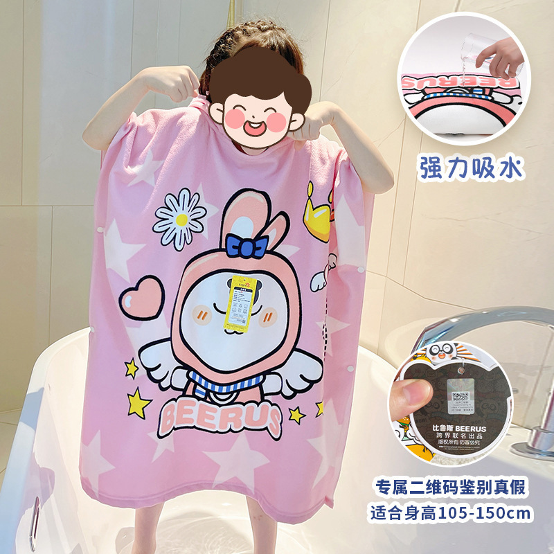 2025新款儿童浴巾斗篷小孩连帽浴袍卡通印花可穿浴巾批发柔软舒适|undefined
