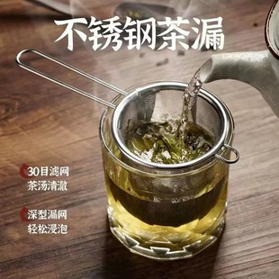 Cross-border 304 stainless steel tea clip tea compartment creative tea filter net tea drain tea set seasoning ball filter tea