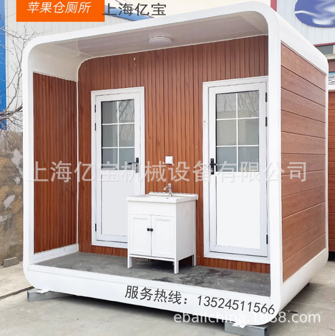 小区景区豪华可移动厕所 成品户外卫生间公园免水微生物移动厕所