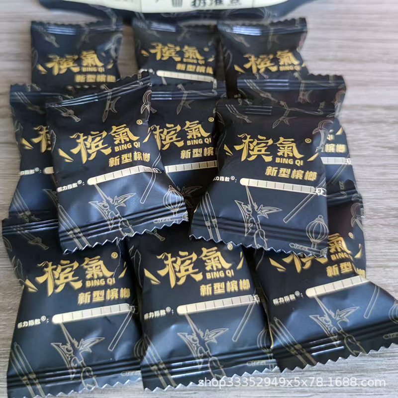槟气槟榔胶果散装散子批发槟果口味强劲烟果新型科技槟榔一件代发|undefined