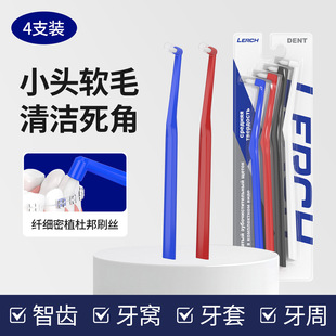 ���ˆ���С�^������ˢ4֧�b �C�����X�C������ܛë���pˢ������
