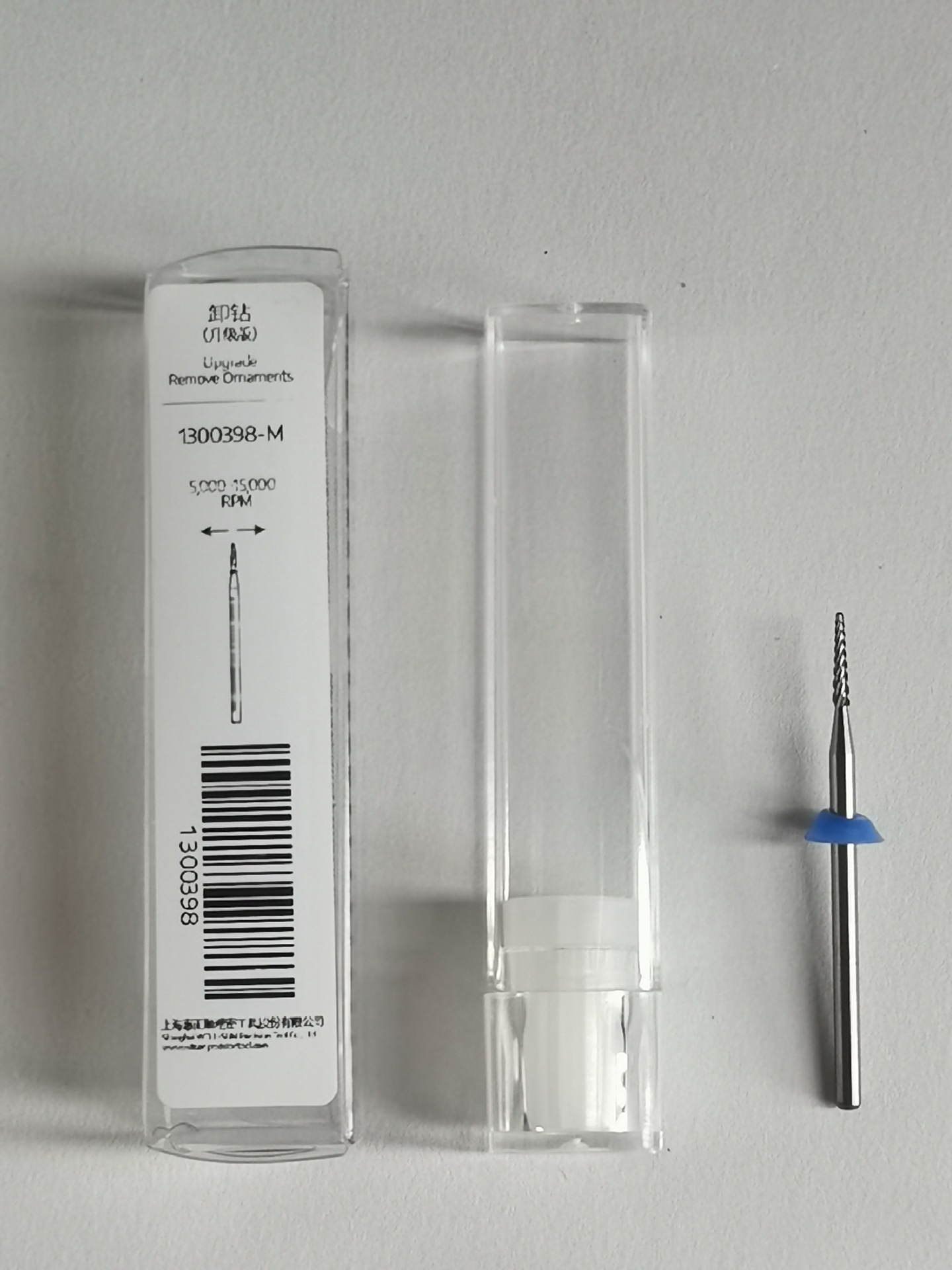 微信图片_20220703154106