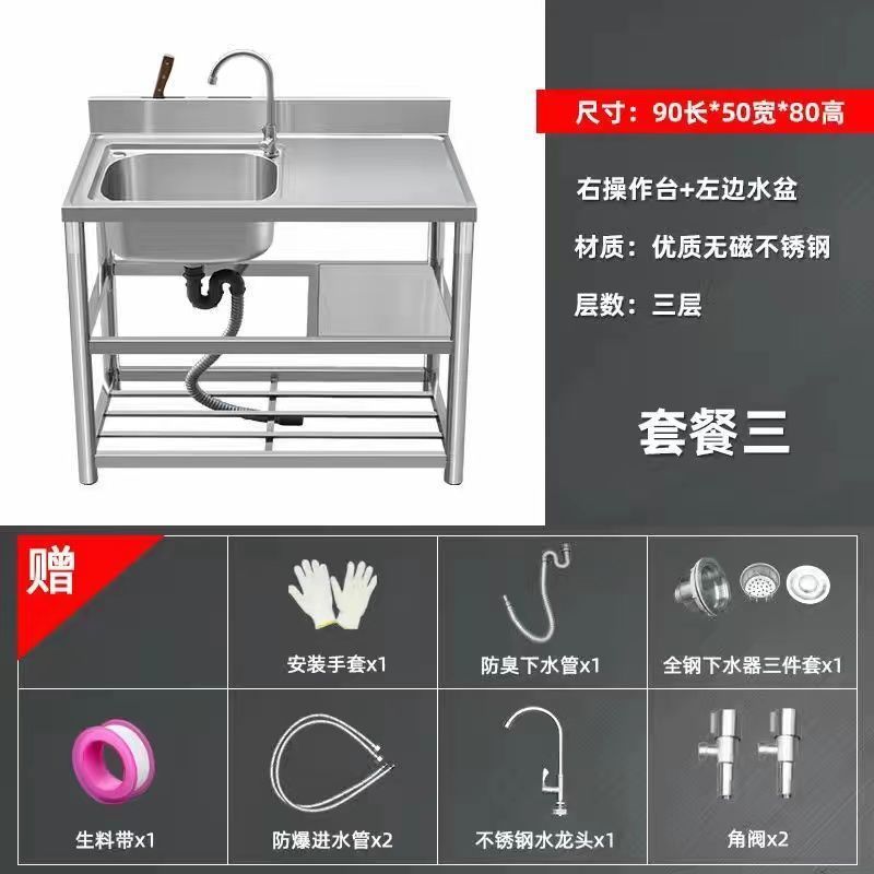 加厚款不锈钢洗手盆家用洗碗池双厨房洗菜池台面一体带支架水批发|undefined