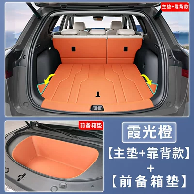 Trunk Mat — for Yuan Plus, Automotive Accessories - xiaguang-orange-semi-surround-front-compartment-pad-404040