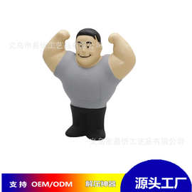 PU大力士压力球 人偶造型玩具 发泡减压球 海绵减压球批发印LOGO
